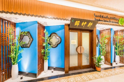 Saraya Corniche Hotel image 20